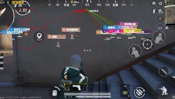 和平精英雷电模拟器辅助【钢铁侠】可过检测 匹配手机玩家