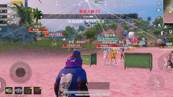 和平精英【404内核】辅助外挂