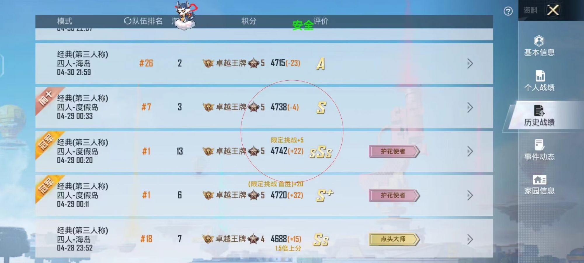 和平精英辅助【北极熊容器直装】稳定防封 人物透视 射线方框 锁死自瞄 名字昵称 人数距离 高清绘制 人机显示