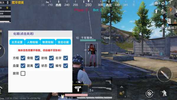 和平精英辅助【XL主播定制】独家绘制透视 完美过检 雷达预警  生态触摸锁 函数自瞄 可观透