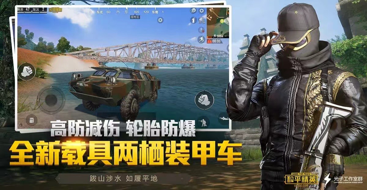 【神罚特别版】✅支持所有电脑系统，支持模拟器高清版。人物透视 锁死自瞄 射线方框 物资显示